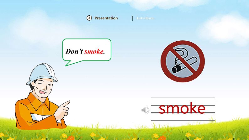 沪教牛津版（深圳用） 五年级上册 Unit 12 Fire Period 1课件第7页