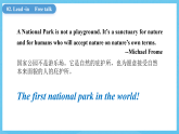 人教版（2019）高中英语选择性必修第一册Unit 3《Fascinating Parks》Reading and Thinking 课件