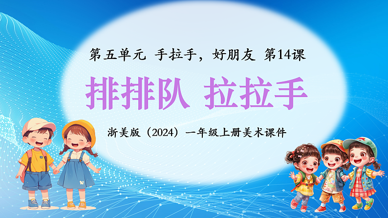 16514553第1页