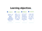 人教PEP版英語五下 Unit 2《My favourite season》Part A Let's learn & Read and match 課件+教案+分層練習(xí)+學(xué)習(xí)任務(wù)單