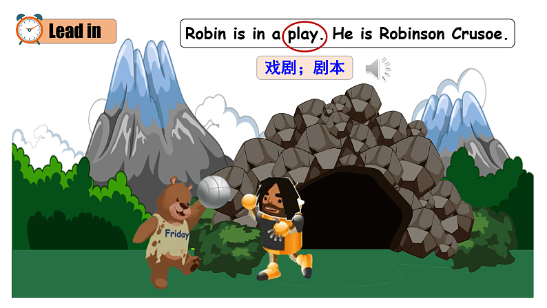 人教PEP版英语五下 Unit 1《My day》Part B Read and write&Story time 课件第8页