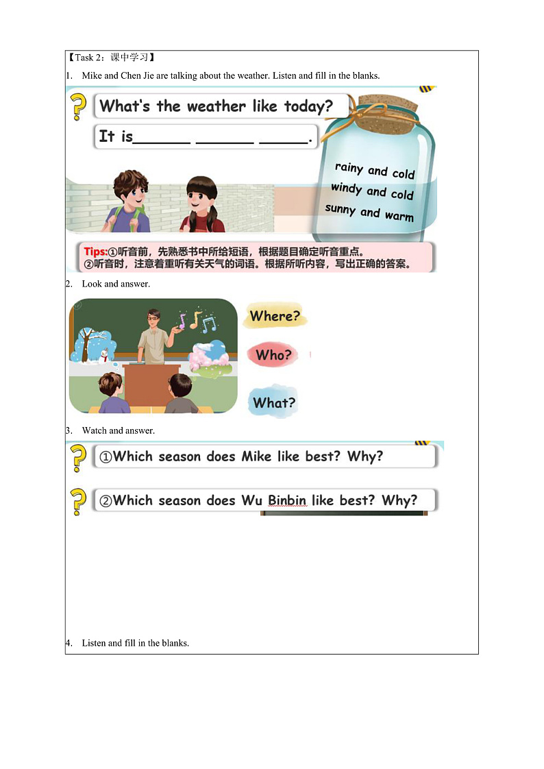 人教PEP版英语五下 Unit 2《My favourite season》PartA Let's try & Let's talk 学习任务单第2页