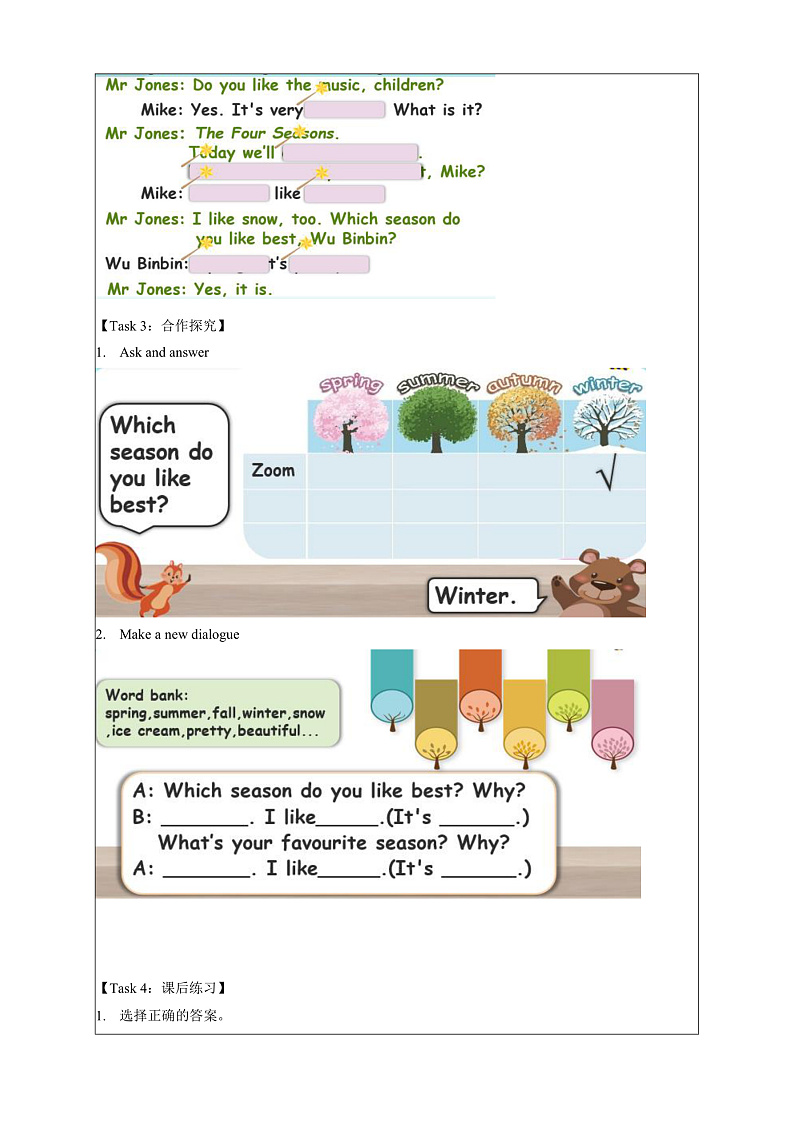 人教PEP版英语五下 Unit 2《My favourite season》PartA Let's try & Let's talk 学习任务单第3页
