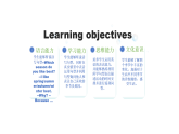 人教PEP版英語五下 Unit 2《My favourite season》Part B Let's try & Let's talk 課件+教案+分層練習+學習任務單