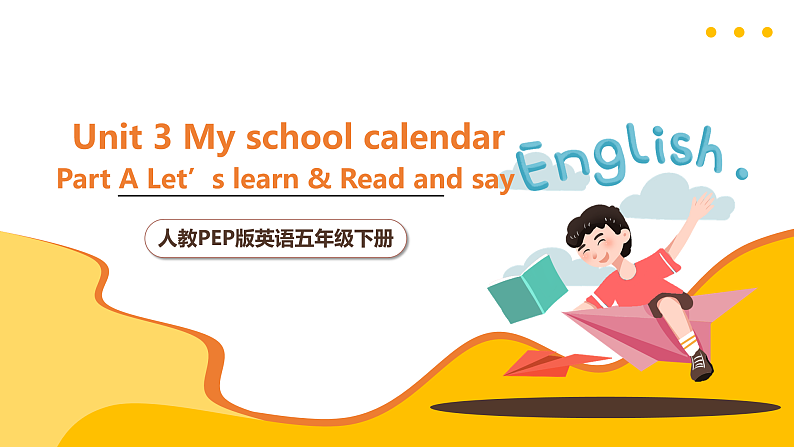 人教PEP版英语五下 Unit 3《My school calendar》PartA Let's learn & Read and say 课件第1页