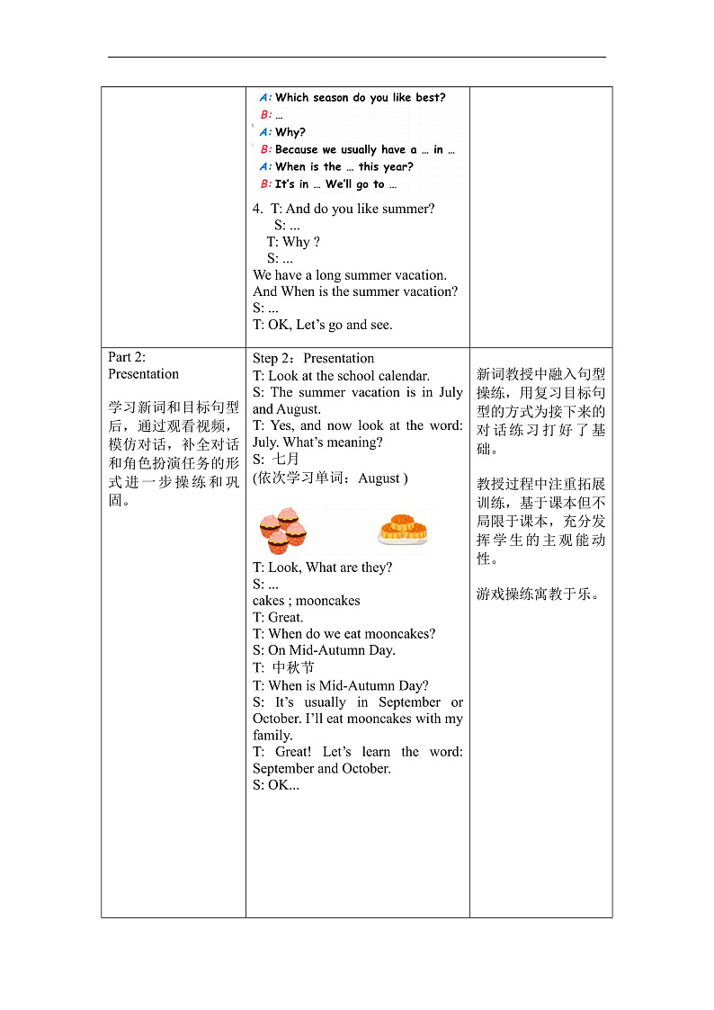 人教PEP版英语五下 Unit 3《My school calendar》Part B Let's learn & Ask and write 教案第2页