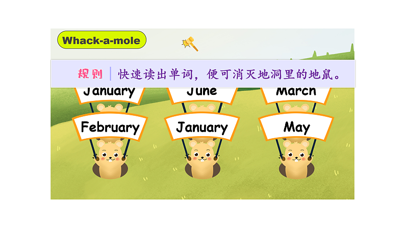 人教PEP版英语五下 Unit 3《My school calendar》Part B Let's try & Let's talk 课件第6页