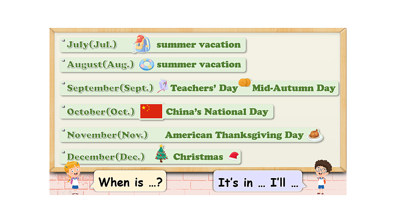 人教PEP版英语五下 Unit 3《My school calendar》Part B&C Read and write _ Story time 课件第7页
