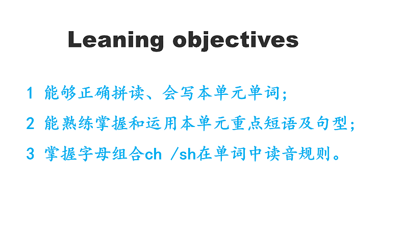 人教PEP版英语五下 Unit 3《My school calendar 》复习课件第2页