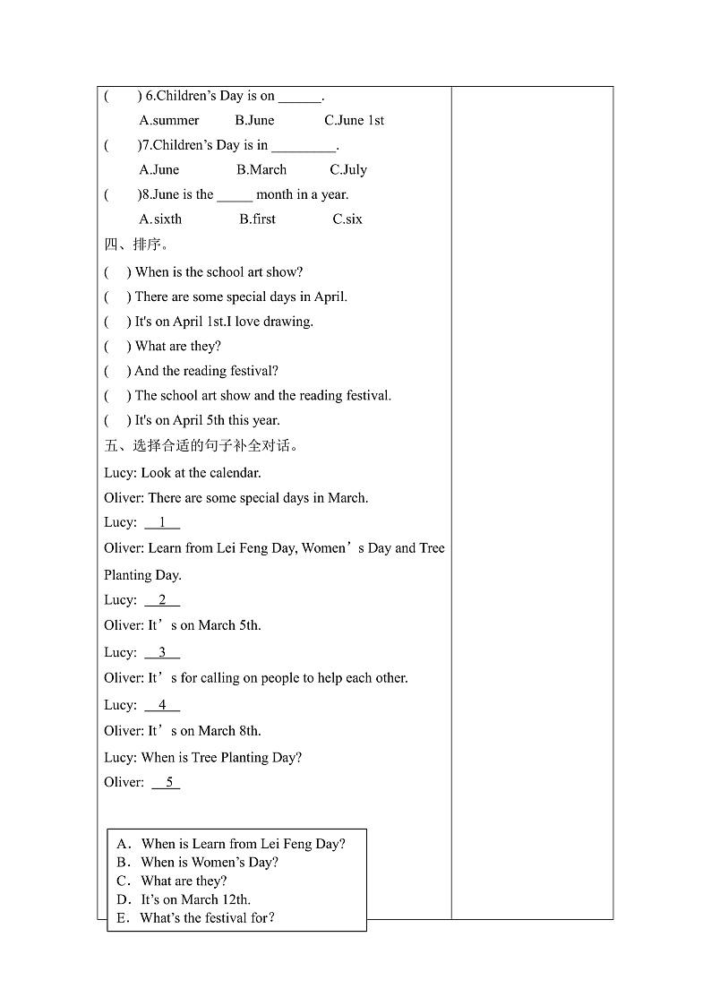 人教PEP版英语五下 Unit 4《When is the art show》Part A Let's try&Let's talk 分层作业第2页