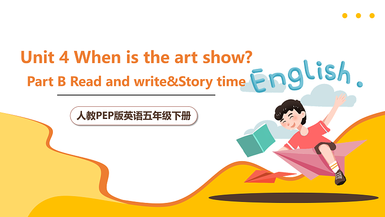 人教PEP版英语五下 Unit 4《When is the art show》Part B Read and write&Story time 课件第1页
