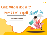 人教PEP版英語(yǔ)五下 Unit 5《Whose dog is it？》Part A Let's spell 課件+教案+分層練習(xí)+學(xué)習(xí)任務(wù)單