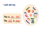 人教PEP版英語(yǔ)五下 Unit 5《Whose dog is it？》Part A Let's spell 課件+教案+分層練習(xí)+學(xué)習(xí)任務(wù)單
