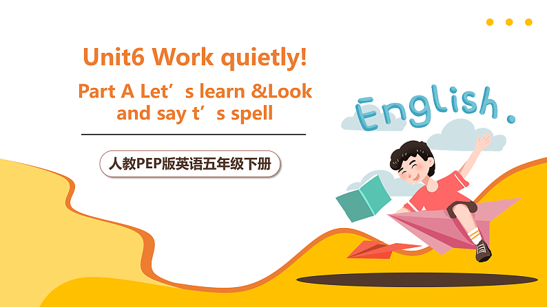 人教PEP版英语五下 Unit 6《Work quietly！》PartA Let's learn&Look and say 课件第1页