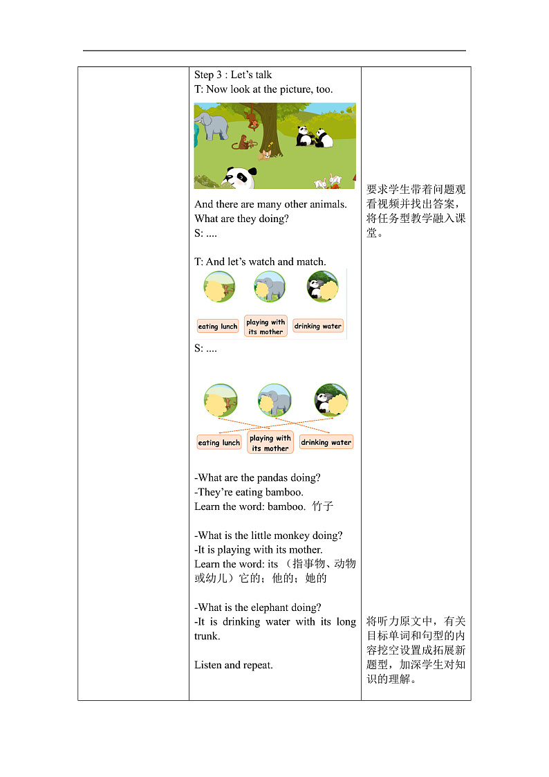 人教PEP版英语五下 Unit 6《Work quietly！》PartA Let's try&Let's talk 教案第3页