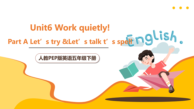人教PEP版英语五下 Unit 6《Work quietly！》PartA Let's try&Let's talk 课件第1页