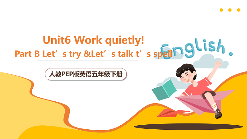 人教PEP版英语五下 Unit 6《Work quietly！》PartB Let's try&Let's talk 课件第1页