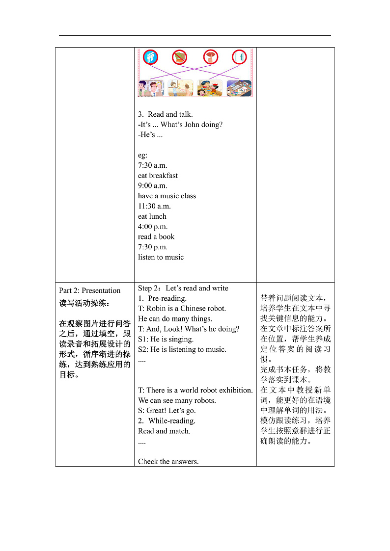 人教PEP版英语五下 Unit 6《Work quietly！》PartB&C Read and write～Story time 教案第2页