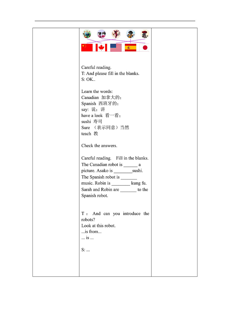 人教PEP版英语五下 Unit 6《Work quietly！》PartB&C Read and write～Story time 教案第3页