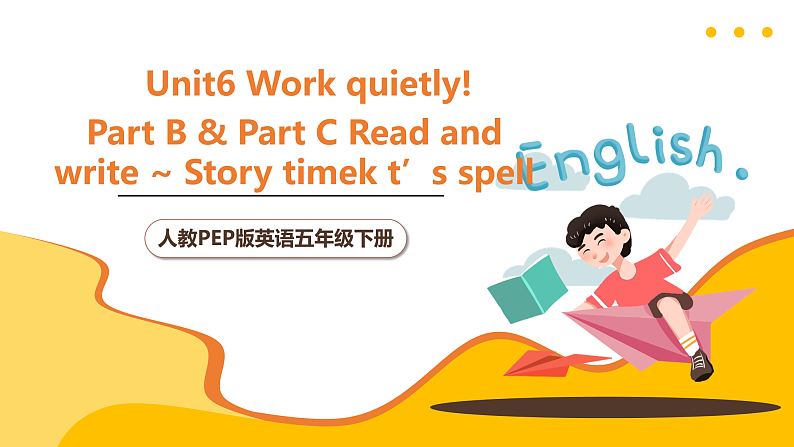 人教PEP版英语五下 Unit 6《Work quietly！》复习课件第1页