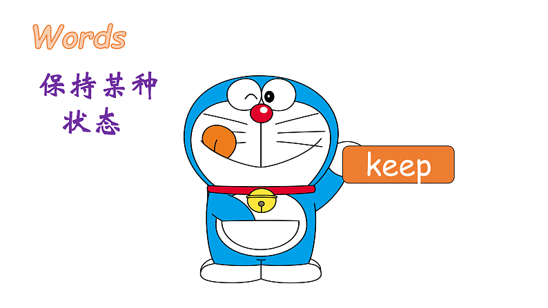 人教PEP版英语五下 Unit 6《Work quietly！》复习课件第7页