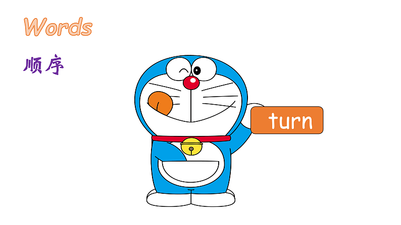 人教PEP版英语五下 Unit 6《Work quietly！》复习课件第8页