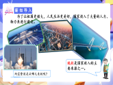 人教版数学六下2.3《认识税率 例3》课件+教案+分层作业+学习任务单
