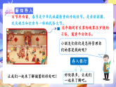 人教版数学六下2.4《认识利率 例4》课件+教案+分层作业+学习任务单