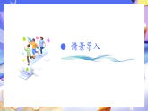 人教版数学六下2.5《购物中的促销问题 例5》课件+教案+分层作业+学习任务单