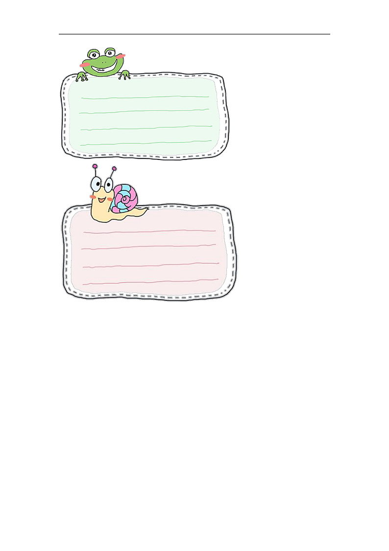 人教版数学六下4.10《用比例解决问题（2）》分层作业第3页