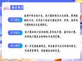 人教版數(shù)學(xué)六下6.15《統(tǒng)計與概率（一）》課件+分層作業(yè)