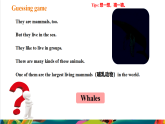 【2025春新课标大单元】人教pep版英语六年级下册Unit1 How tall are you Part A Let’s talk 课件+单元整体设计+素材