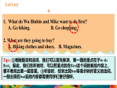 【2025春新课标大单元】人教pep版英语六年级下册Unit1 How tall are you Part B Let’s talk 课件+单元整体设计+素材