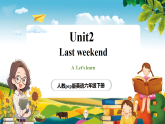 【2025春新课标大单元】人教pep版英语六年级下册Unit2 Last weekend Part A Let’s learn 课件+单元整体教案+动画素材