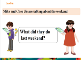 【2025春新课标大单元】人教pep版英语六年级下册Unit2 Last weekend Part A Let’s learn 课件+单元整体教案+动画素材