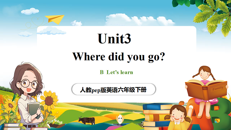 B LEARN第1页