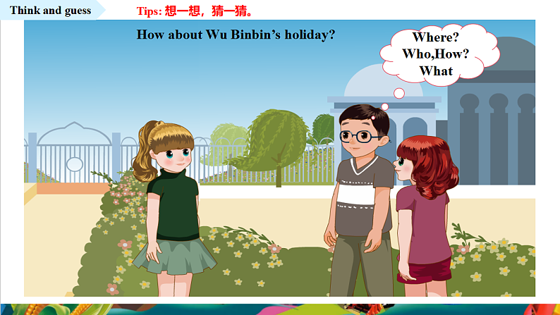 B LEARN第6页