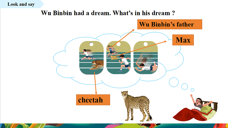 read and write第5页