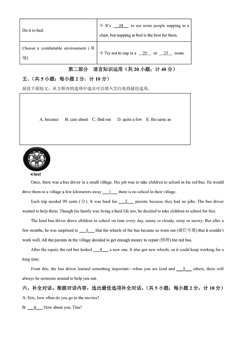 16526007第3页