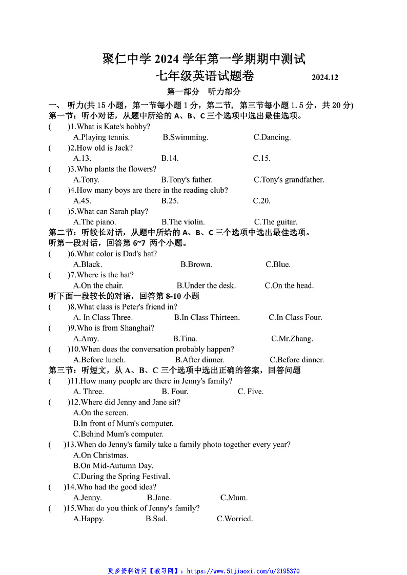 16526021第1页