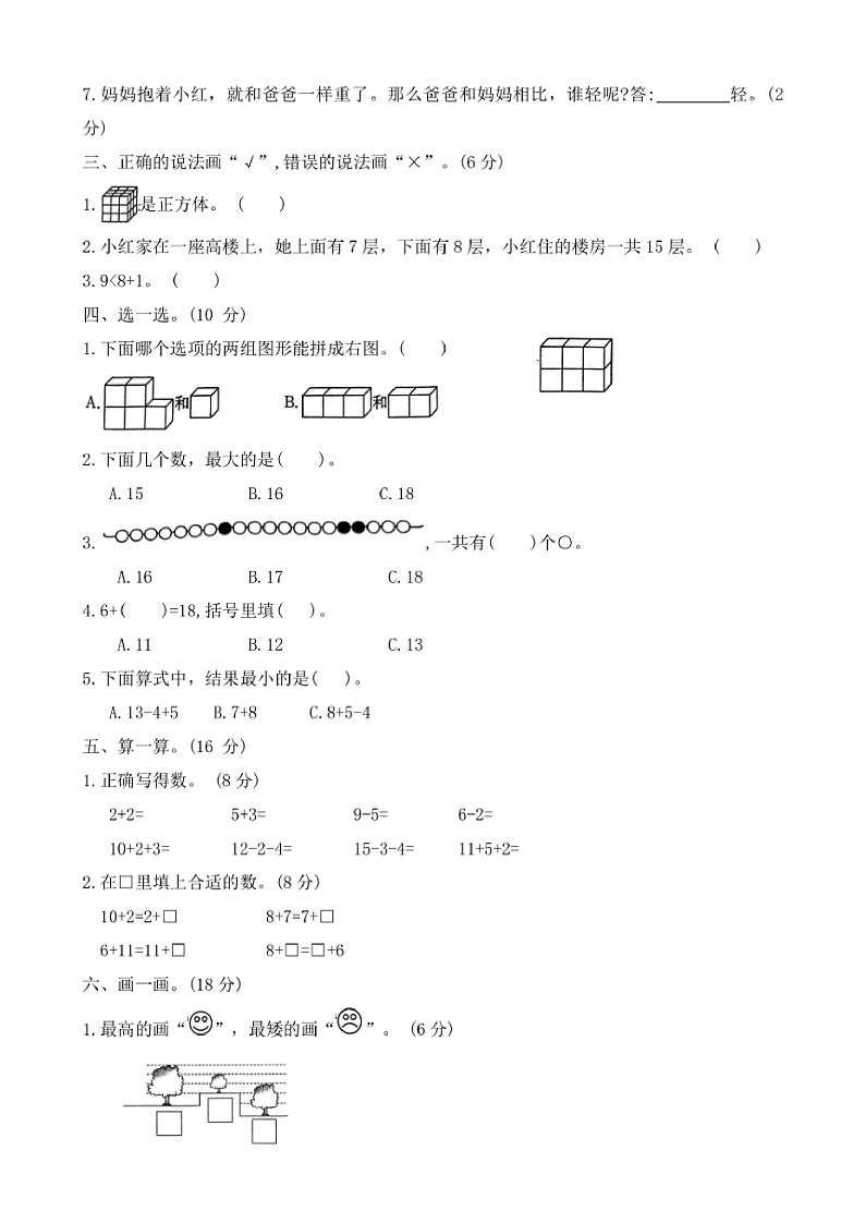 16526045第2页