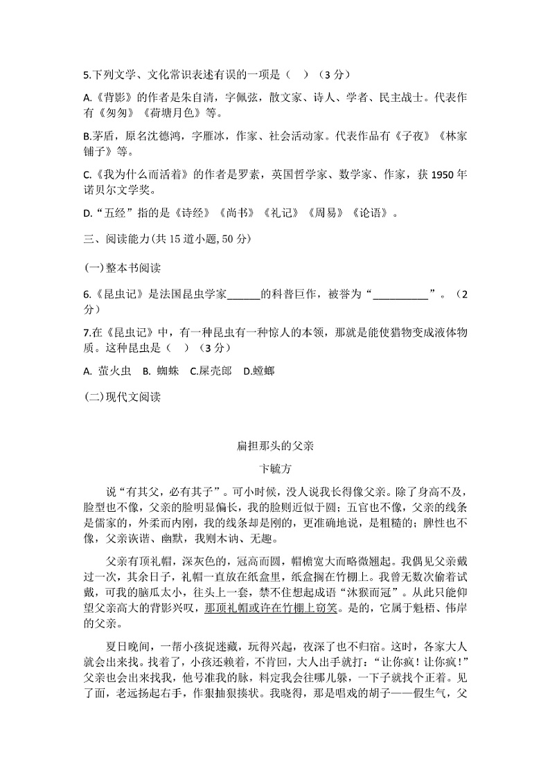 16526060第2页