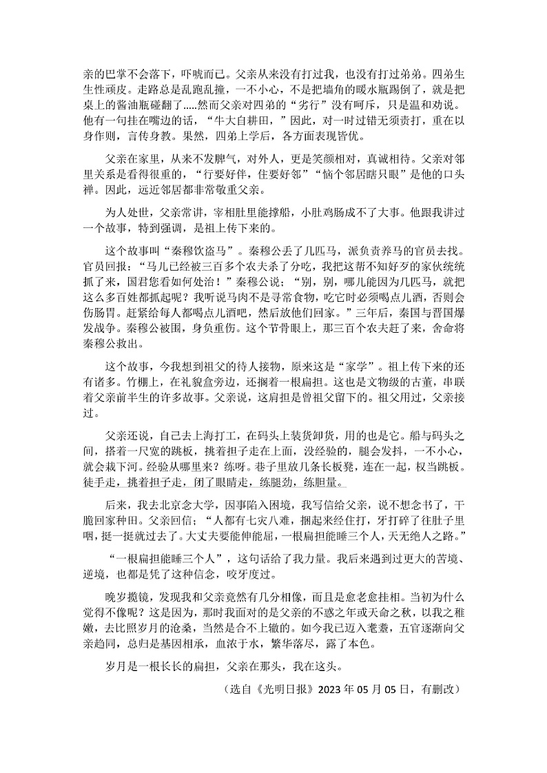 16526060第3页