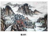 人教部編版（2024）九年級(jí)語(yǔ)文下冊(cè)第六單元課外古詩(shī)詞誦讀-山坡羊·驪山懷古課件