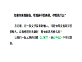 人教部編版（2024）九年級(jí)語(yǔ)文下冊(cè)第六單元課外古詩(shī)詞誦讀-山坡羊·驪山懷古課件