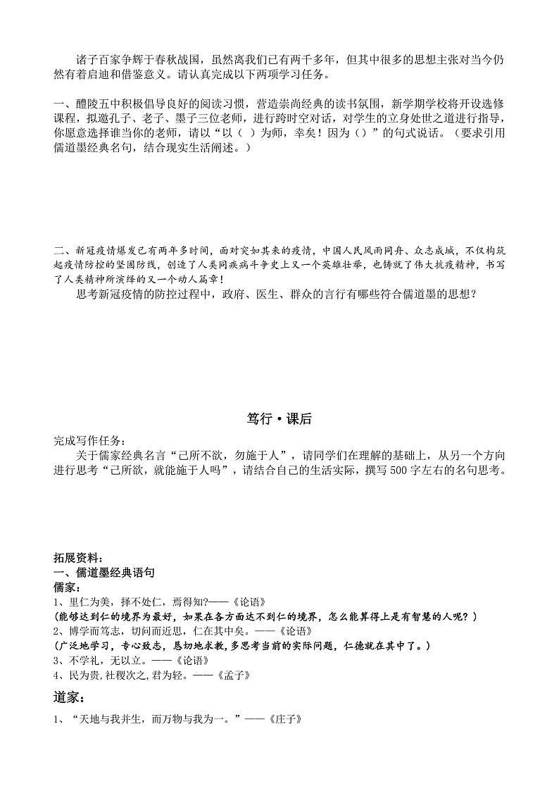 16526216第2页