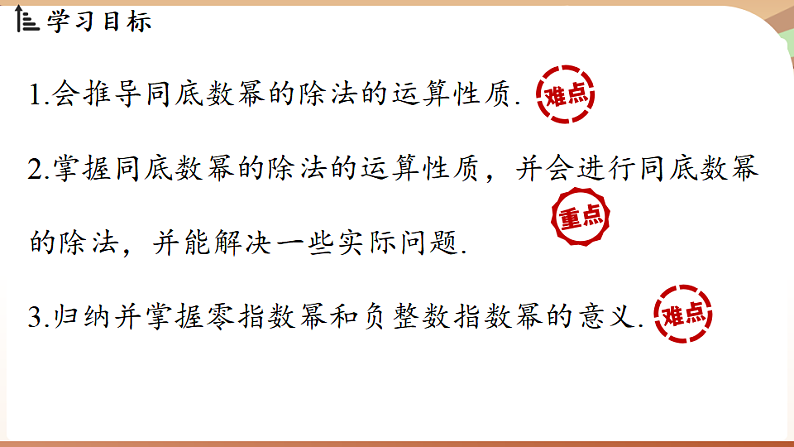 16526230第2页