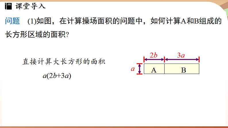 16526233第3页