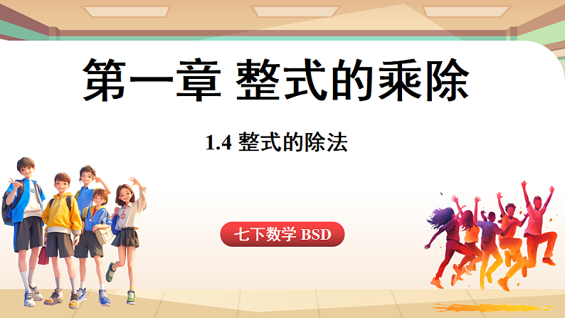 16526239第1页