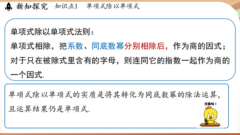 16526239第6页